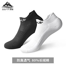 戶外運動四季透氣薄款兒童護踝籃球足球防扭傷防護腳踝防崴腳護具 歷史價格詳細信息