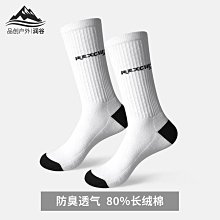 運動襪子男士中筒春秋款毛巾底專業籃球襪青少年跑步羽毛球襪諸暨 歷史價格詳細信息