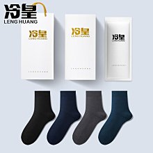 絲襪男士寶藍色白色紅色本命年中長筒高彈錦綸正裝商務歐美細條紋絲襪褲襪 歷史價格詳細信息