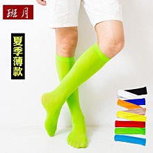 絲襪加長襪子男士冰絲襪超薄款夏天長筒網眼透氣商務紳正西裝皮鞋中筒褲襪 歷史價格詳細信息