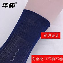 絲襪子墨襪子男士絲襪西裝夏季薄款中筒襪商務襪皮鞋防臭黑色長筒性感褲襪 歷史價格詳細信息