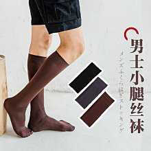 襪子女春夏薄款長襪子ins潮日系卡通學生百搭透氣黑白小熊中筒襪#促銷 #現貨 #可開發票# 歷史價格詳細信息