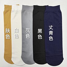 絲襪華邦絲光襪子男士大碼松口不勒腳老人襪錦綸尼龍老式超薄高筒絲襪褲襪 歷史價格詳細信息