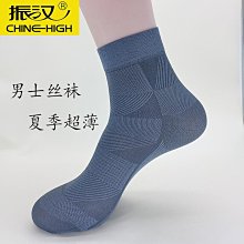 絲襪男職場長襪商務正裝襪棕色純色男士中筒紳士款商務性感Kocean 歷史價格詳細信息