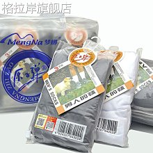 絲襪男士絲襪中長筒加大襪子夏季超薄款中老年短絲襪有跟冰絲耐磨男長褲襪 歷史價格詳細信息