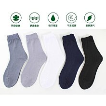 男士襪子冰絲襪子防臭100薄款雙夏季中筒短襪的穿透氣一次性夏天 歷史價格詳細信息