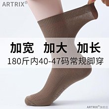 黑襪子男夏季純棉短襪防臭吸汗春秋款全棉男生運動棉襪男士船襪超夯 精品 歷史價格詳細信息