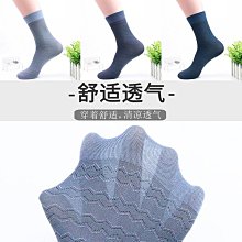高品质 透氣 防臭 吸汗 男襪 短襪 男士夏季襪子 短筒襪 百搭薄款 短筒素色 棉襪 低幫 運動 網眼 男士船襪潮 歷史價格詳細信息