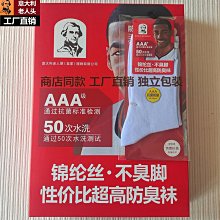 夏季男士薄絲襪絲光棉中筒襪子男直筒襪對對襪批發鋼絲襪長筒絲襪 歷史價格詳細信息