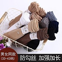 耐磨透明鋼絲管 防靜電耐寒PVC防凍透明鋼絲抽油軟管 歷史價格詳細信息