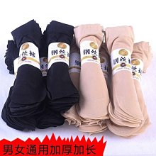 絲襪加厚款鋼絲襪男女通用耐磨鋼絲襪防勾絲加長升級款襪子纖維純色褲襪 歷史價格詳細信息