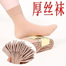 絲襪加長襪子男士冰絲襪超薄款夏天長筒網眼透氣商務紳正西裝皮鞋中筒褲襪 歷史價格詳細信息