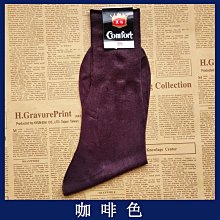 中老年寬松口襪子男純棉厚秋冬款加大碼老人襪腳腫胖不勒腳無松緊超夯 精品 歷史價格詳細信息