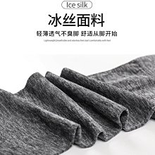 南極人襪子男士夏季短襪防臭吸汗船襪薄款透氣運動襪春秋ins潮牌超夯 精品 歷史價格詳細信息