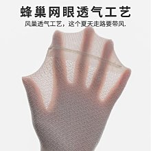 襪子男士冰絲船襪男夏季薄款防滑不掉跟棉底防臭短襪淺口隱形襪 歷史價格詳細信息