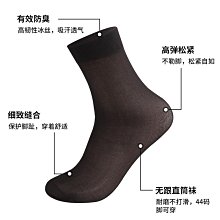 男士襪子冰絲襪子防臭100薄款雙夏季中筒短襪的穿透氣一次性夏天 歷史價格詳細信息