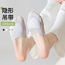 不掉跟 冰絲 船襪 女 莫蘭迪 春夏季 韓版 矽膠 透氣 網眼 防滑 百搭 純棉底 淺口 隱形襪 女 歷史價格詳細信息