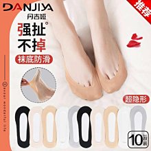 不掉跟 冰絲 船襪 女 莫蘭迪 春夏季 韓版 矽膠 透氣 網眼 防滑 百搭 純棉底 淺口 隱形襪 女 歷史價格詳細信息