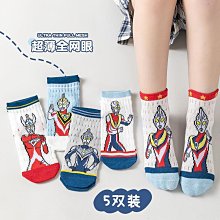 ≈透氣玻璃絲襪≈   水晶襪子女短襪夏季薄款女透氣玻璃絲日系可愛草莓冰絲襪子透明 歷史價格詳細信息