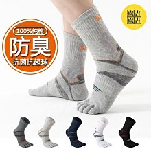 男生襪子 長筒襪男 穿棉襪子男  襪子男士襪子純棉中筒秋冬款吸汗防臭襪透氣冬季運動潮襪男士襪子 歷史價格詳細信息