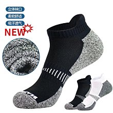男士襪子短襪毛巾底運動襪春夏季防臭條紋短筒男生短款低腰毛巾襪 歷史價格詳細信息