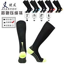 運動襪子 小腿減壓襪 加壓襪 青少年高筒毛巾底腳踝保護帶足球運動襪子206 YD118 歷史價格詳細信息
