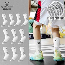 運動襪子 健身襪 跑步襪 籃球襪 專業跑步襪馬拉松壓縮運動襪男低幫中筒襪子加工169 YD118 歷史價格詳細信息
