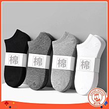 運動襪女士襪子短款純棉透氣男襪短襪春季低幫女襪中筒襪 歷史價格詳細信息