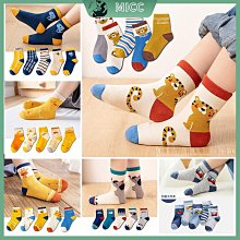 卡通奧特曼純棉男童內褲泰羅平角四角短褲透氣兒童男孩四角褲學生 歷史價格詳細信息