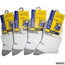 808潮流dreary003 白色男長襪子女中筒ins潮外穿純棉春秋款薄款素色春夏黑色長筒襪 歷史價格詳細信息