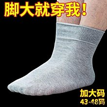 特大48吋可折疊有扶手彈跳床 歷史價格詳細信息