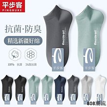 808潮流【現貨】男高筒襪全棉春秋長襪小腿襪中老年人保暖純色及膝襪冬季加厚毛圈 歷史價格詳細信息