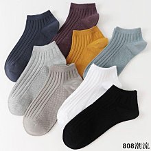 襪子男士中筒雙針純棉黑白色秋冬季男襪長襪休閑防臭運動襪子批發 歷史價格詳細信息