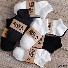 襪子男士短襪春夏季淺口隱形船襪日系情侶不掉跟防滑薄款棉襪批發 歷史價格詳細信息