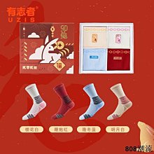 808潮流現貨 NBA專業精英運動籃球襪男美式實戰訓練加厚毛巾底中長筒elite襪子 歷史價格詳細信息