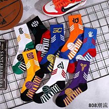 808潮流dreary003 白色男長襪子女中筒ins潮外穿純棉春秋款薄款素色春夏黑色長筒襪 歷史價格詳細信息