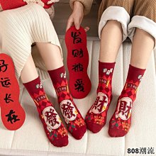 808潮流dreary003 白色男長襪子女中筒ins潮外穿純棉春秋款薄款素色春夏黑色長筒襪 歷史價格詳細信息