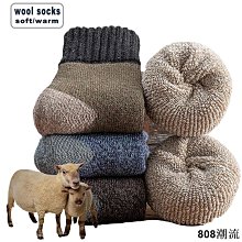 808潮流MENXX黑白襪子 男船襪 低幫加厚毛巾底籃球運動襪 素色夏季短筒襪 男 歷史價格詳細信息