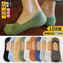 808潮流dreary003 白色男長襪子女中筒ins潮外穿純棉春秋款薄款素色春夏黑色長筒襪 歷史價格詳細信息