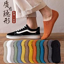 夏季薄款襪子男士短襪男淺口低幫日系隱形硅膠防滑棉襪底防臭船襪 歷史價格詳細信息