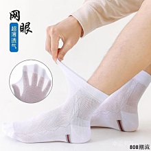 夏季男女純色輕薄防曬衣透氣遮陽薄外套加肥加大碼戶外皮膚風衣潮-東方名居 歷史價格詳細信息