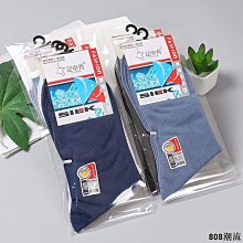 絲襪竹纖維襪子男款夏天中筒襪網眼抗菌款防臭吸汗年夏季男士長襪褲襪 歷史價格詳細信息