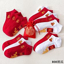 808潮流12.16 新款熱賣 襪子男中筒精英籃球襪棉耐磨吸汗防臭ins潮牌長筒實戰四季運動襪 歷史價格詳細信息