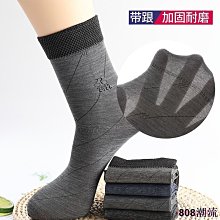 808潮流dreary003 白色男長襪子女中筒ins潮外穿純棉春秋款薄款素色春夏黑色長筒襪 歷史價格詳細信息