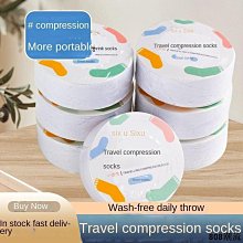 壓縮一次性襪子日拋短中筒襪男女出差免水洗旅行出行可攜式襪子 歷史價格詳細信息