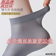 808潮流dreary003 白色男長襪子女中筒ins潮外穿純棉春秋款薄款素色春夏黑色長筒襪 歷史價格詳細信息