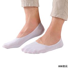 淺口隱形襪 男短襪 防臭吸汗 男士船襪 【D708】水中花襪子男款船襪純棉防臭吸汗夏季薄款棉襪諸暨黑色白色防滑襪 歷史價格詳細信息