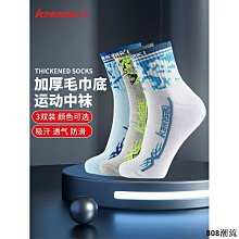 ????現貨????川崎羽球包 潮流女款三支裝大容量便攜手提時尚運動包 網球拍包YMQ03 歷史價格詳細信息