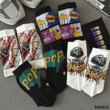 808潮流限時促銷 現貨 春秋款純棉男士長襪襪子男中筒防臭吸汗冬季刷毛長筒男襪 歷史價格詳細信息