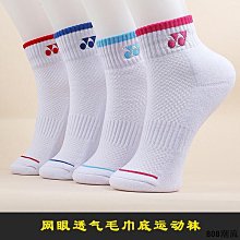 808潮流現貨 NBA專業精英運動籃球襪男美式實戰訓練加厚毛巾底中長筒elite襪子 歷史價格詳細信息